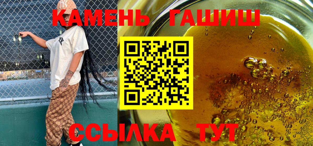 Гашиш AMNESIA HAZE  Вход с VPN  Алексеевка 