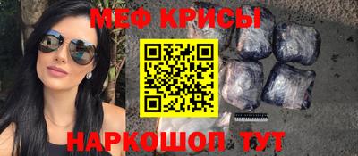 круглые Абинск