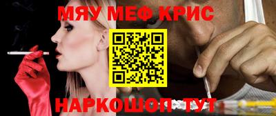 круглые Абинск