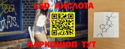 круглые Абинск