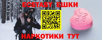 круглые Абинск
