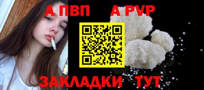 герыч Азнакаево