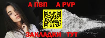 герыч Азнакаево