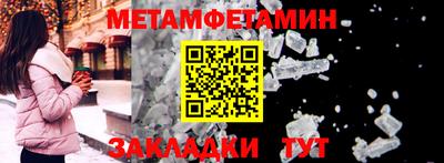 герыч Азнакаево