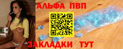 герыч Азнакаево