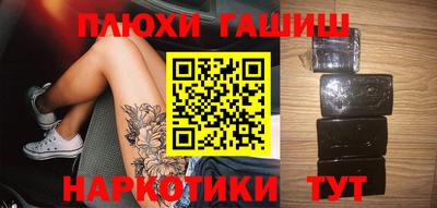 герыч Азнакаево