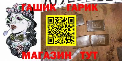круглые Абинск