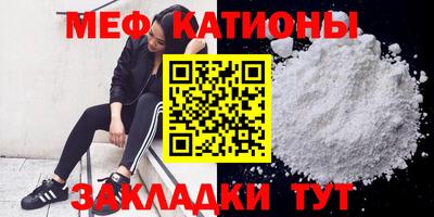 круглые Абинск