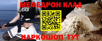 МДПВ Абакан