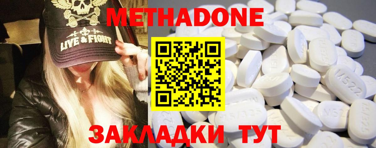 Вейп ТГК  ГАШ  КОКАИН  Алексеевка  Вход с VPN  LSD-25  Мефедрон   Купить  ГАШ 