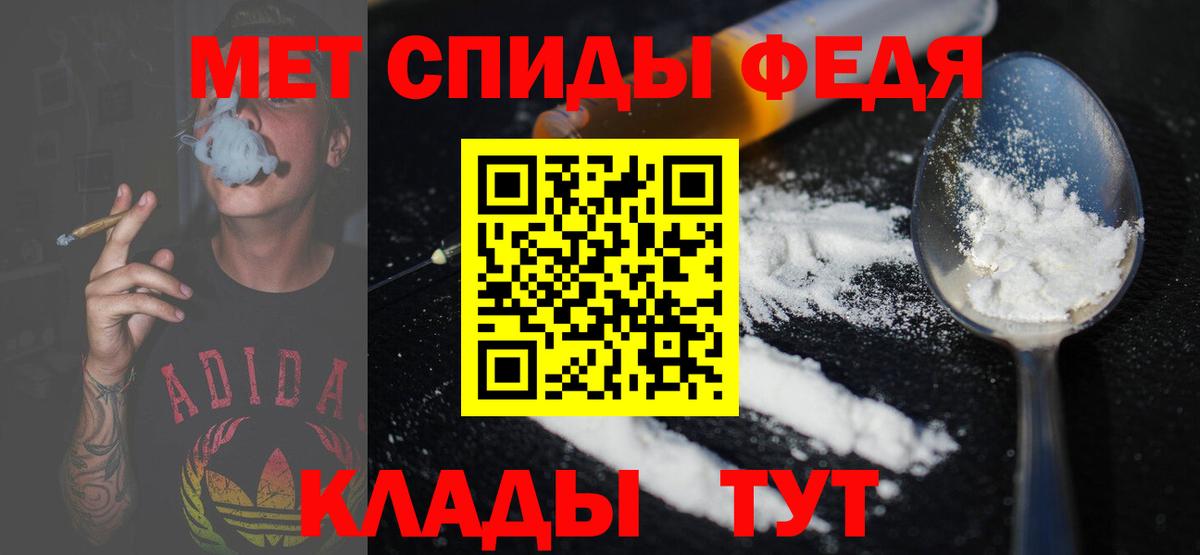 Алексеевка  Первитин Декстрометамфетамин 99.9%  Вход с VPN 