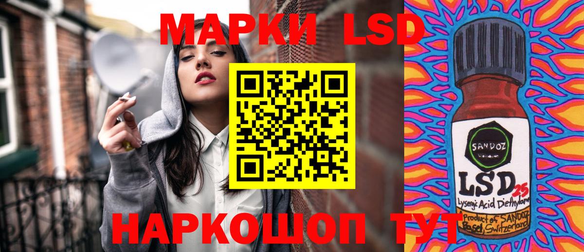 Марки N-bome  Марки NBOMe 1,5мг  Вход с VPN  Алексеевка 