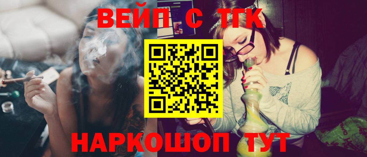 Алексеевка  ТГК Wax  Вход с VPN 