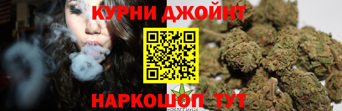 МАРИХУАНА сатива  Бошки Шишки тримм  Вход с VPN  Алексеевка  Каннабис AK-47  Бошки Шишки марихуана 