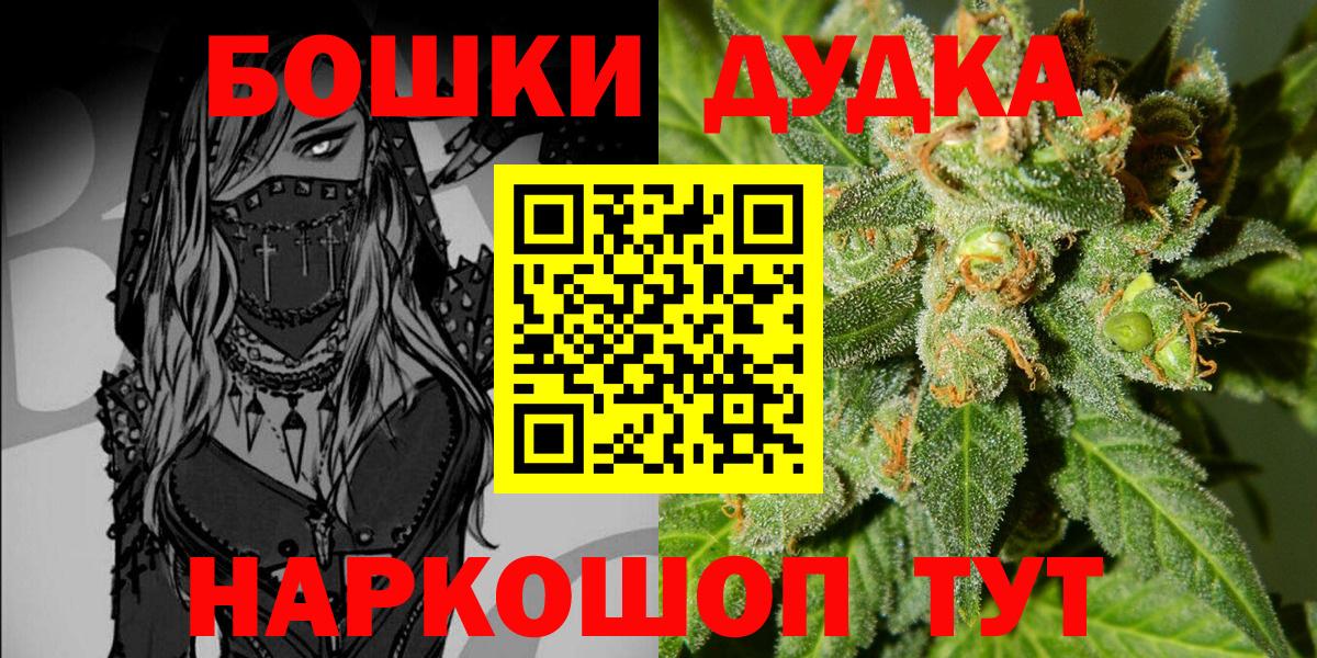 Бошки марихуана конопля Алексеевка